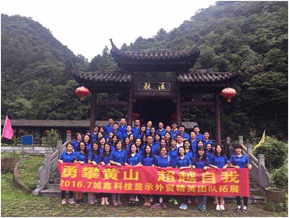 CHENKSE Team