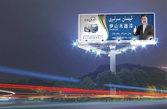 Panneau d'affichage LED commercial